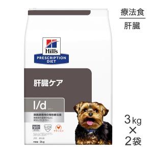 プリスクリプション・ダイエット ヒルズ w/d 消化・体重・糖尿病の管理