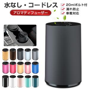 ナチュラリープラス IZUMIO ＜イズミオ＞ 200ml×30個入 水素水