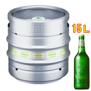 キリン（KIRIN） 送料無料 一番搾り 生 生樽 15L 生ビール 業務用