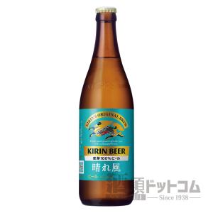 キリン（KIRIN） 晴れ風 中瓶 500ml × 20本 段ボールでお届け 瓶ビール