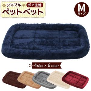 2026年2月】gelato pique 犬用ベッド、クッションのおすすめ人気