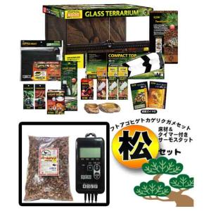 フトアゴヒゲトカゲリクガメ 飼育セット竹】PRO初心者向け｜ケージ