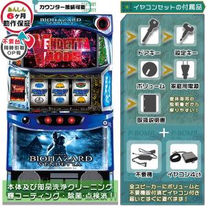 スマスロ Lバイオハザード ヴェンデッタ 実機 簡易メダル不要装置