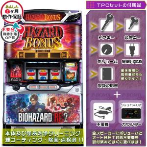 スマスロ Lバイオハザード ヴェンデッタ 実機 簡易メダル不要装置