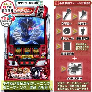 甲鉄城のカバネリ「無名パネル」実機 安心セット メダル500枚+ドル箱付