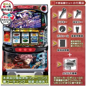 新ハナビ（新HANABI） 実機 筐体 1BET及び清算も可能です