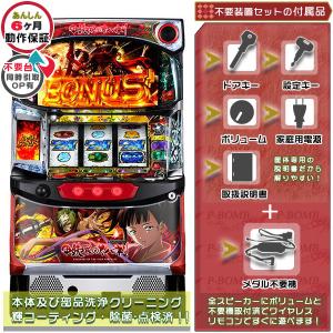 新ハナビ（新HANABI） 実機 1BET及び清算も可能です！順押しオート