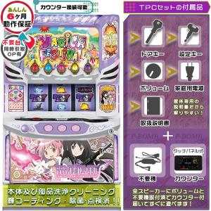 スマスロ Lバイオハザード ヴェンデッタ 実機 簡易メダル不要装置