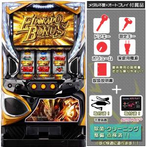 モンスターハンター ワールド（モンハン）実機 安心7点セット 中古