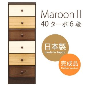 レトロ雑貨 引き出し収納 昭和レトロ柄 3段チェスト 木製 小物入れ