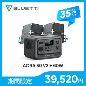 BLUETTI ポータブル電源 EB3A スチールグレー 268Wh/600W 軽量 小型