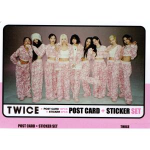 ツウィ TWICE トゥワイス 大判 インテリアタオル 110×70 韓流 グッズ