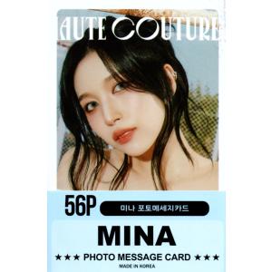 TWICE グッズ フォトメッセージカード 56枚 トレカ カード ミニ ポスト