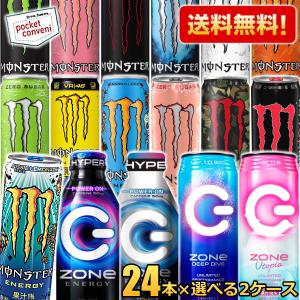 MONSTER ENERGY（モンスターエナジー） ウルトラピーチキーン 355ml 2