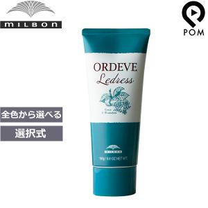 MILBON（ミルボン） オルディーブ アディクシー 2剤 オキシダン 6