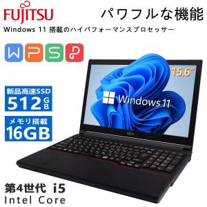 富士通（FUJITSU） 【今だけ新品SSD1TB×メモリ16GB】富士通 ノート