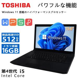 TOSHIBA（東芝） TOSHIBA Dynabook B554 第4世代 Core i5 メモリ:8GB