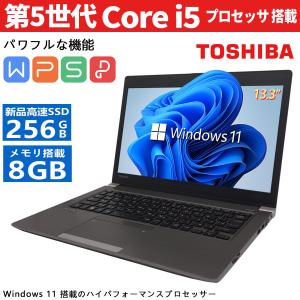 TOSHIBA（東芝） DynaBook Core-i5 メモリ 8GB SSD 256GB
