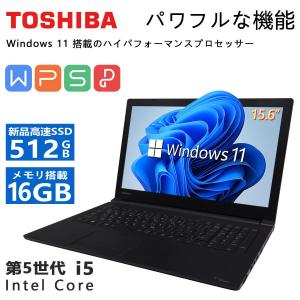 dynabook（ダイナブック） 東芝 TOSHIBA dynabook S73/HS 第11世代
