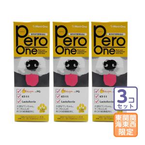 PERO-ONE(ペロワン) ( 150g ) : 爽快ドラッグ - 通販 - Yahoo!ショッピング