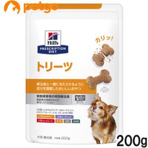 プリスクリプション・ダイエット ヒルズ 犬用 トリーツ ドライ 200g