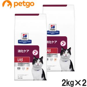 ロイヤルカナン（ROYAL CANIN） 食事療法食 猫用 ユリナリーS/O ライト