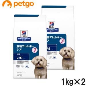ロイヤルカナン（ROYAL CANIN） 食事療法食 犬用 糖コントロール