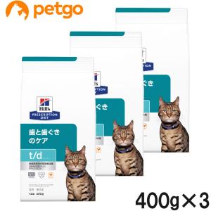 ロイヤルカナン（ROYAL CANIN） 食事療法食 猫用 ユリナリーS/O