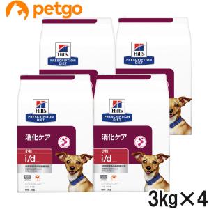 ヒルズ 食事療法食 犬用 腸内バイオーム 繊維/消化ケア 小粒 ドライ