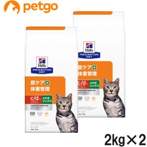ヒルズ 食事療法食 猫用 k/d ケーディー 腎臓ケア チキン缶 156g×24