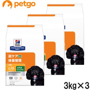 ロイヤルカナン（ROYAL CANIN） 食事療法食 犬用 早期心臓サポート+