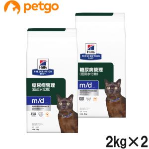 ロイヤルカナン（ROYAL CANIN） 食事療法食 猫用 消化器サポート