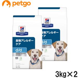 ロイヤルカナン（ROYAL CANIN） 食事療法食 犬用 アミノペプチド