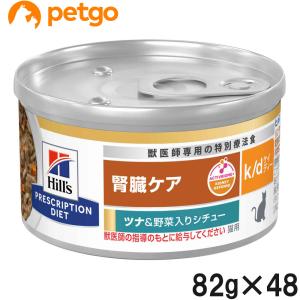ロイヤルカナン（ROYAL CANIN） 食事療法食 犬用 ユリナリーS/O 小型犬