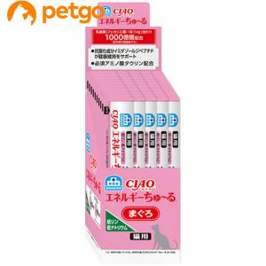 動物病院専用 猫用 エネルギーちゅ〜る まぐろ 低リン低ナトリウム 14g