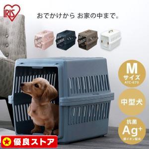IRIS OHYAMA（アイリスオーヤマ） 犬 キャリーバッグ ペットキャリー