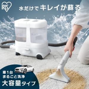 IRIS OHYAMA（アイリスオーヤマ） リンサークリーナー 車 カーペット