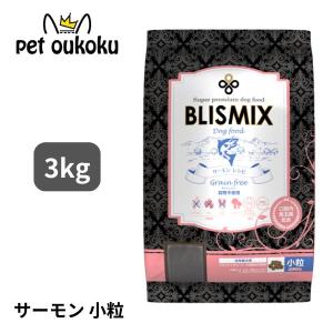 BLISMIX（ブリスミックス） (選べるプレゼント付き) グレインフリー