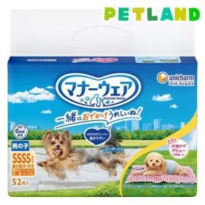 マナーウェア 男の子用 SSS トラッドテイスト 犬用 おむつ ユニ