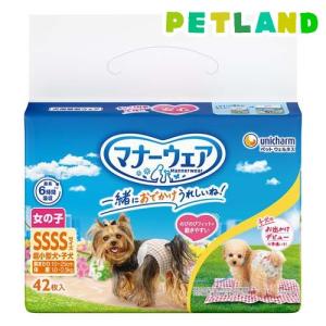 マナーウェア女の子用SSSトラッドテイスト 犬用 おむつ ユニチャーム