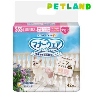 マナーウェア女の子用SSSトラッドテイスト 犬用 おむつ ユニチャーム