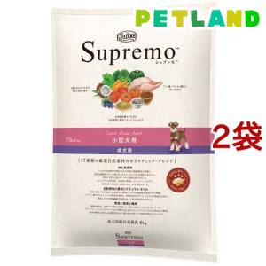 2個セット ニュートロ シュプレモ 成犬用 小型犬用 小粒 6kg×2個セット
