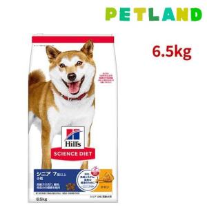 サイエンス・ダイエット ヒルズ シニア 小粒 7歳以上 高齢犬用 チキン