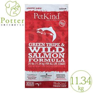ペットカインド（PetKind） 【ペットカインド】犬用(全年齢)トライプ