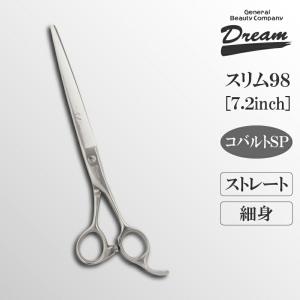 ドリーム トリミングシザー ストレート ドリーム産業 平刃7.0 仕上げ