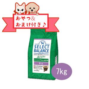 SELECT BALANCE (選べるプレゼント付き)セレクトバランス エイジング