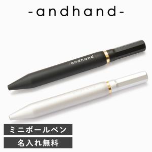 andhand アンドハンド メソッドメカニカルペンシル ブラス シャープ
