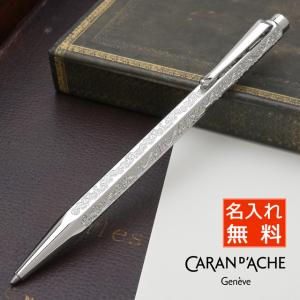 CARAN d'ACHE（カランダッシュ） ローラーボール エクリドール
