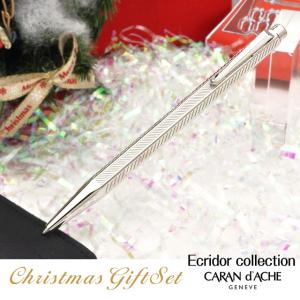 CARAN d'ACHE（カランダッシュ） エクリドール ボールペン