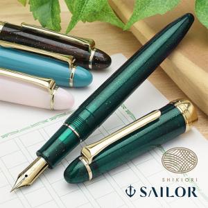 セーラー万年筆 Sailor/セーラー レクル 透明感万年筆 スケルトン